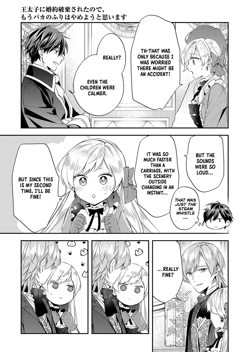 Having been cast aside by the Crown Prince, I shall no longer play the fool. Chapter 23 Page 11